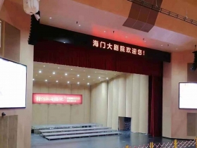 江蘇省南通市海門大劇院